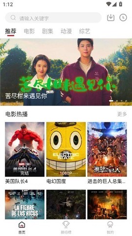 libvio在线追剧[图8]