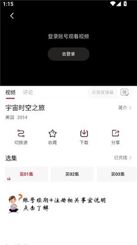 libvio在线追剧[图12]
