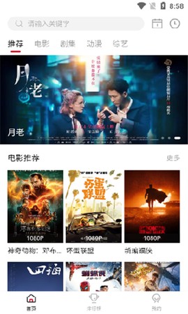 libvio在线追剧截图3