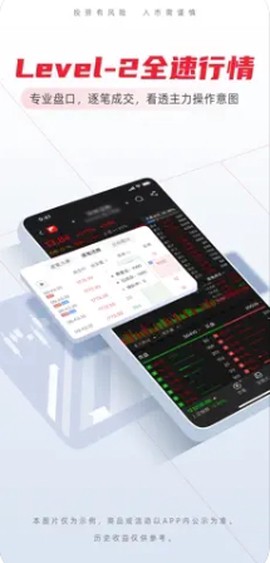 海豚财富[图1]