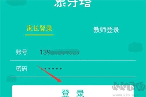象牙塔家长端[图6]