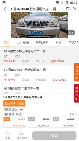 全拍网[图1]