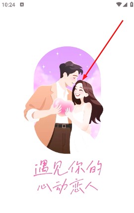 心心相印[图1]