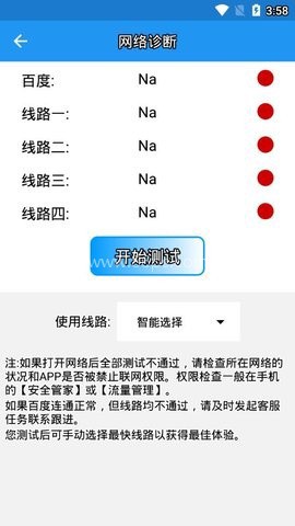 美宜佳办公[图2]