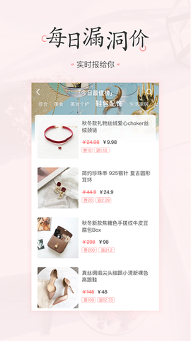 美物清单[图1]