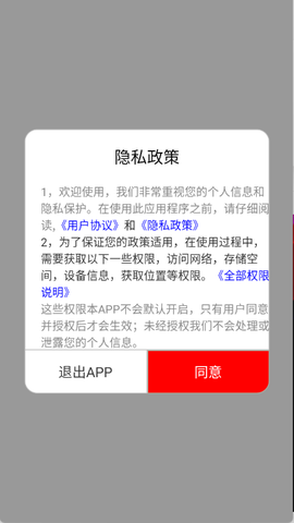玩物漫画[图2]