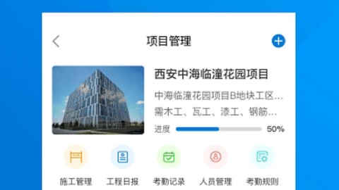 建筑咔咔[图1]