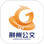 荆州公交
