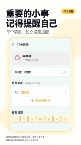 极简记录鸭[图1]