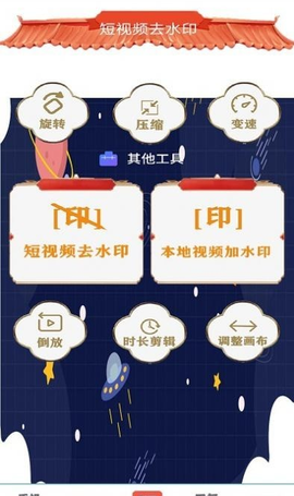 照片同步助手截图2