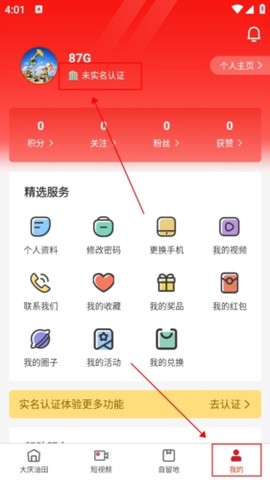 大庆油田工会[图2]