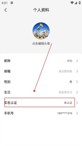 大庆油田工会[图3]