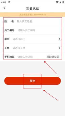 大庆油田工会[图4]