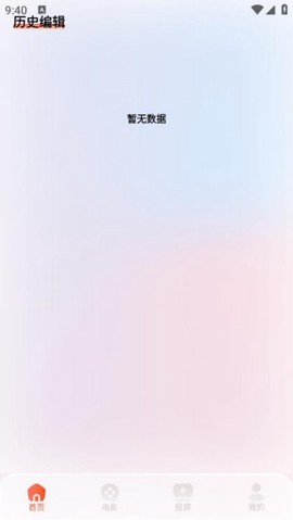 好片多多[图2]