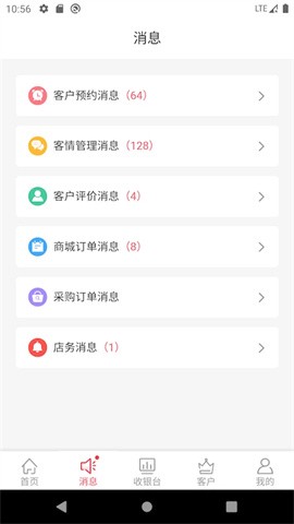 铺专家[图1]