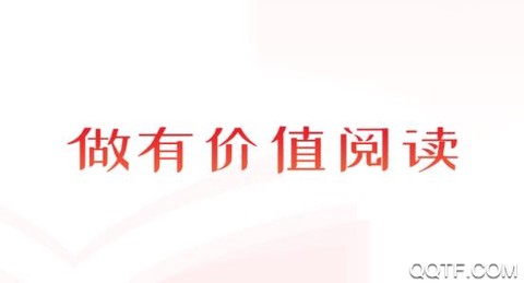 新语听书[图1]