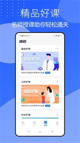雪狐狸截图2