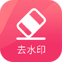 去马赛克