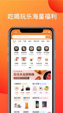 一佰机车截图3