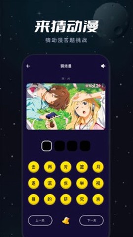 mx动漫安卓版截图2