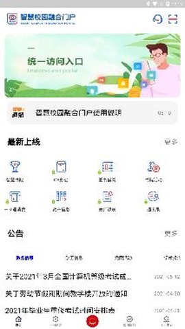 i西亚斯[图2]