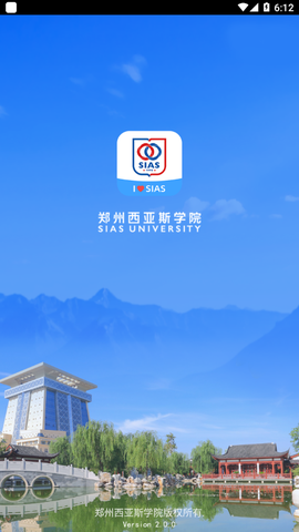 i西亚斯截图1