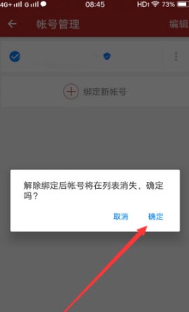 网易将军令[图6]