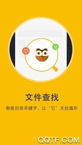 书城小说阅读器截图1