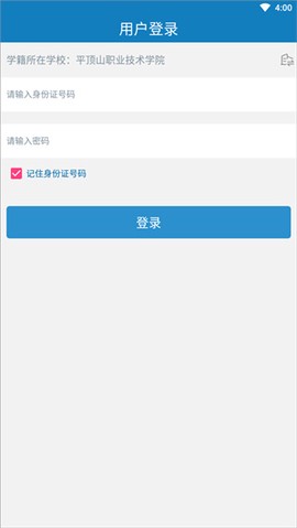 资助通[图2]