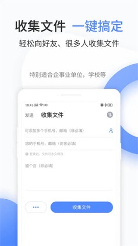 文叔叔安卓版截图3