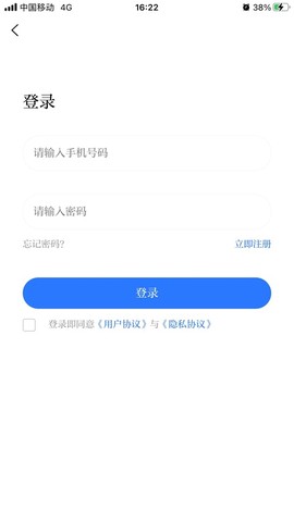 爱安吉截图1