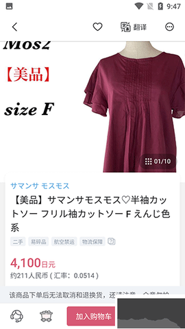 挖煤姬[图3]