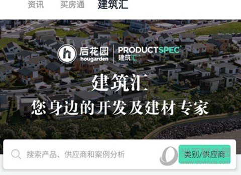 后花园[图8]