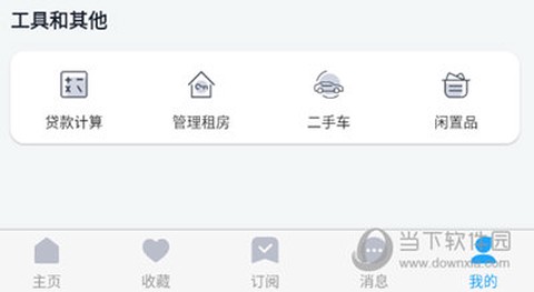 后花园[图11]