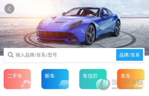 后花园[图12]