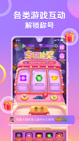 蛋蛋部落[图3]