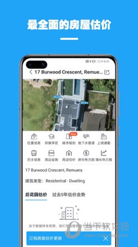 后花园[图13]