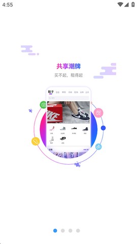 懂秀帝截图1