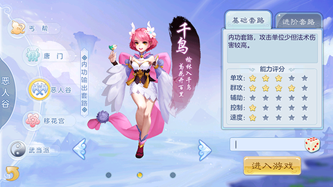 战神崛起[图2]