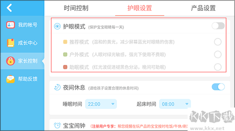 宝宝爱打扫[图8]