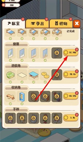 家长模拟器[图1]