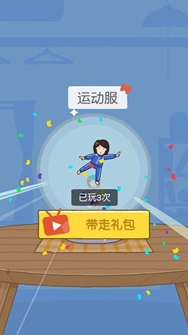 豆腐女孩[图10]