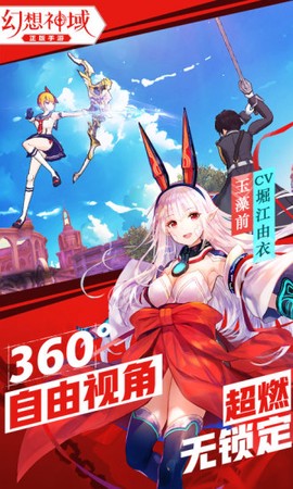 幻想计划[图2]
