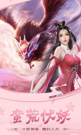 云海侠隐记截图1