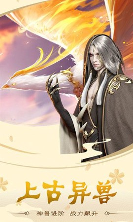 云海侠隐记截图3