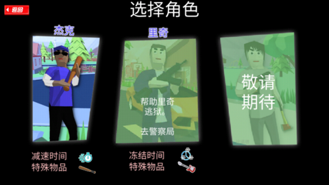 开放世界沙盒模拟器[图4]