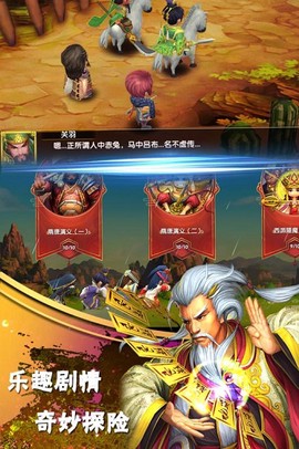 异次元英雄传截图2