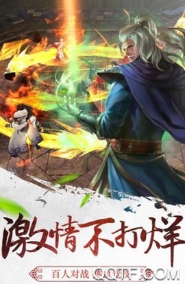 三剑豪[图3]