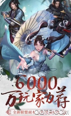 三剑豪[图5]