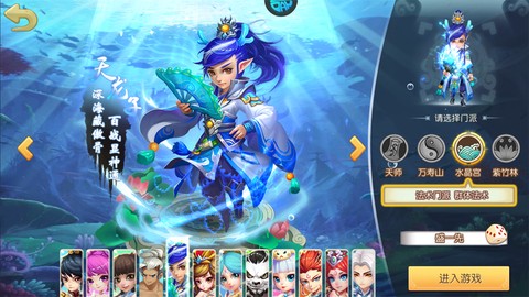 仙灵世界[图3]